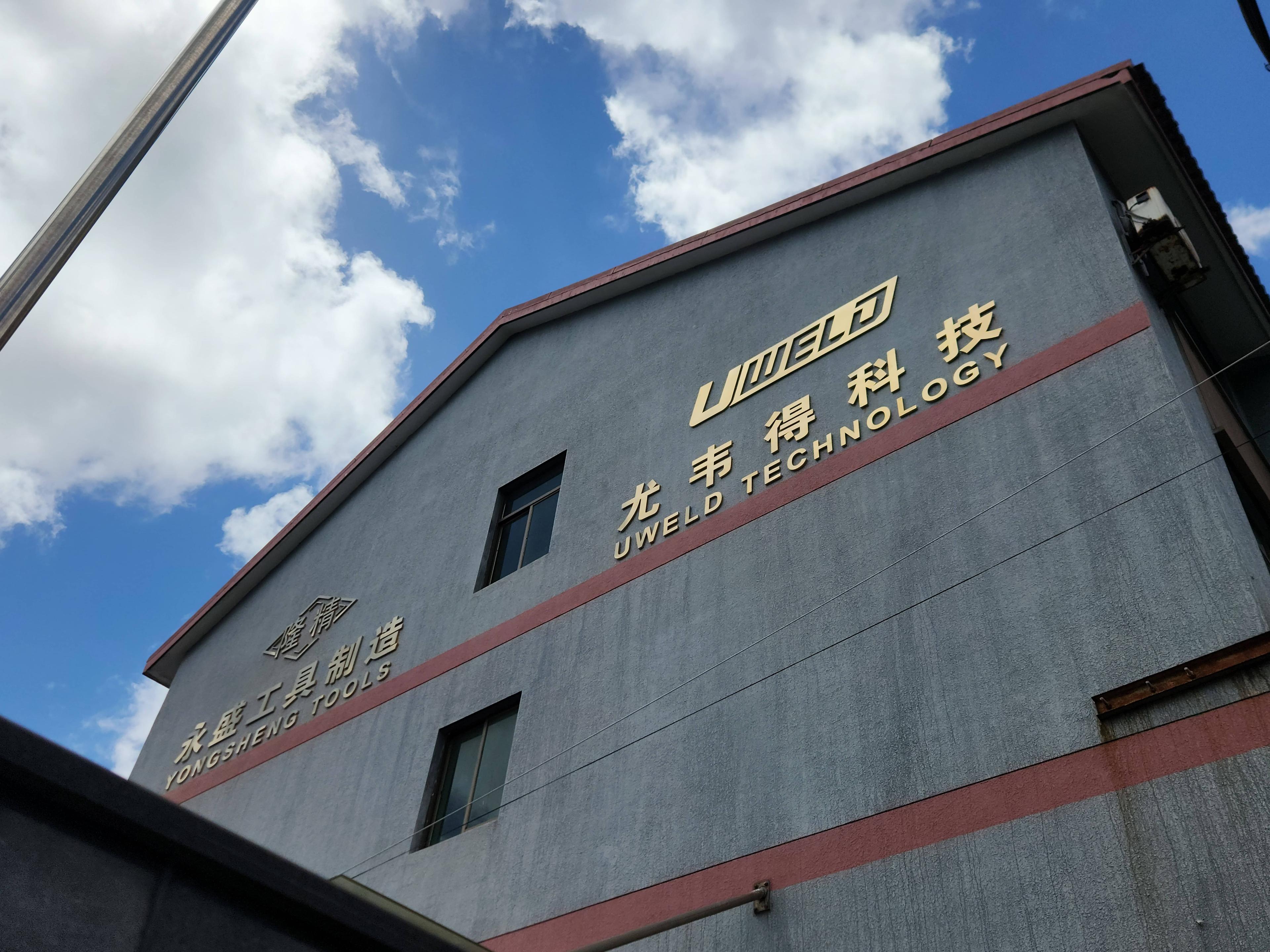 UWELD Global Trade Show